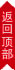 &#20843;&#25106;&#20307;&#32946;&#40;&#20013;&#22269;&#41;&#23448;&#26041;&#32593;&#31449;&#45;&#30331;&#24405;&#20837;&#21475;